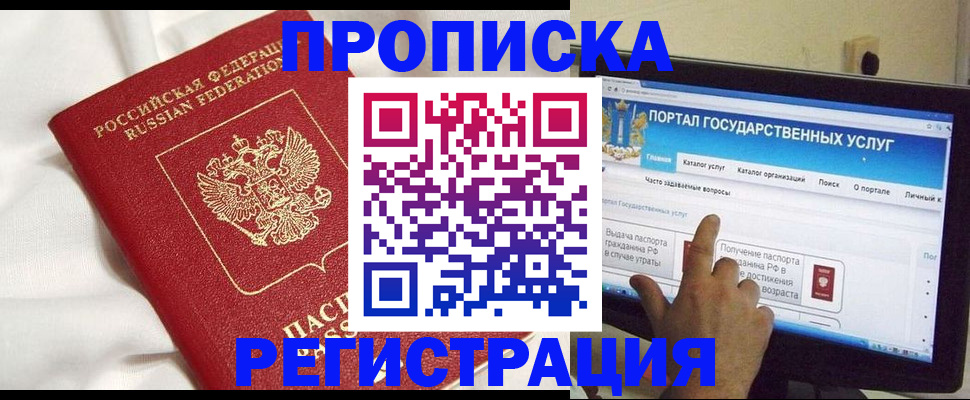 форма 3 в Хабаровске