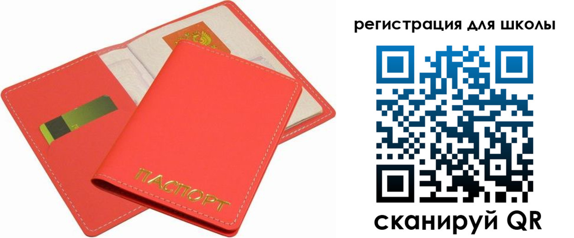 временная регистрация госуслуги в Хабаровске