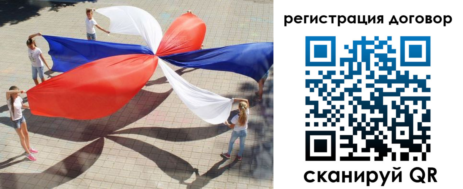 прописка регистрация в Хабаровске