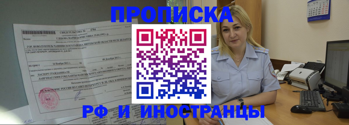 форма 3 в Хабаровске