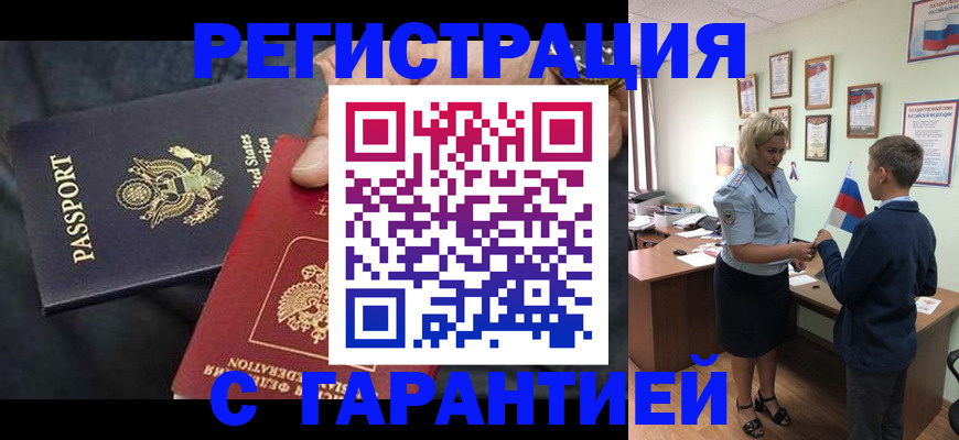 форма 3 в Хабаровске